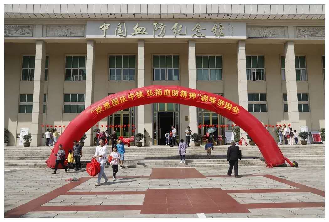 迎中秋，庆国庆，中国血防纪念馆“十一”趣味游园活动圆满举办