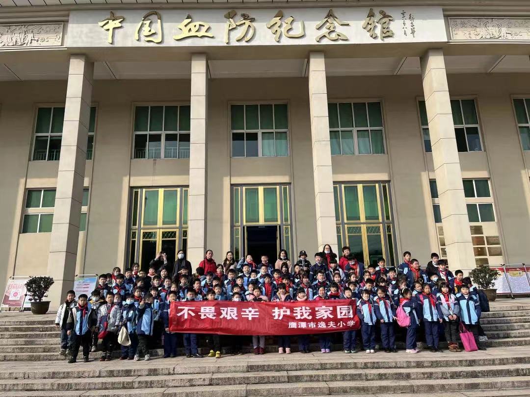中国血防纪念馆联合各单位及各地中小学开展系列活动