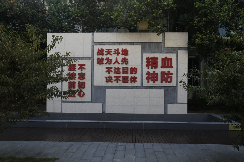 微信图片_20200805121614.jpg