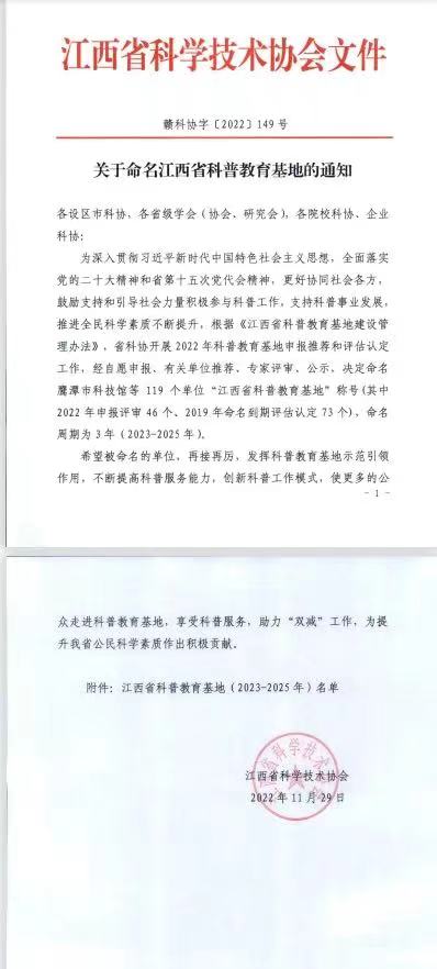 微信图片_202212090902411.jpg