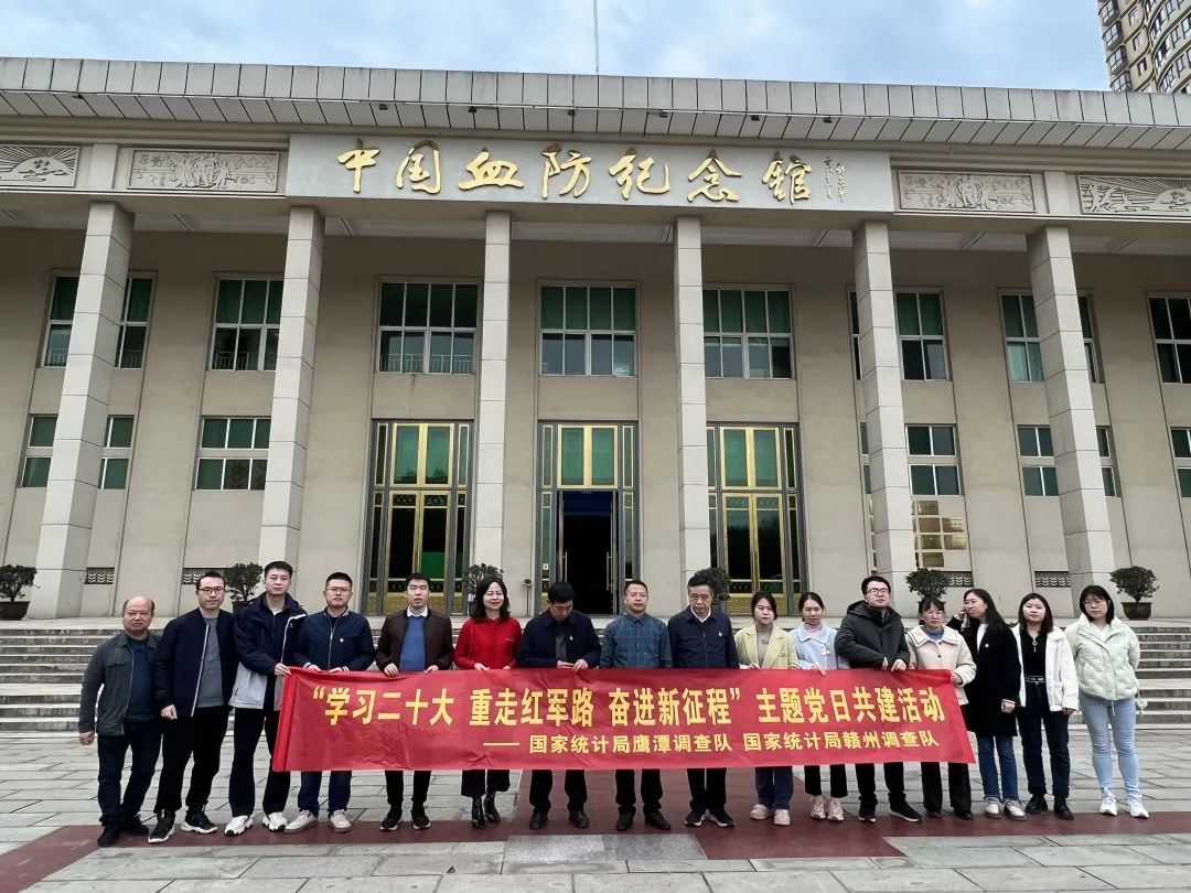 学习二十大 奋进新征程
