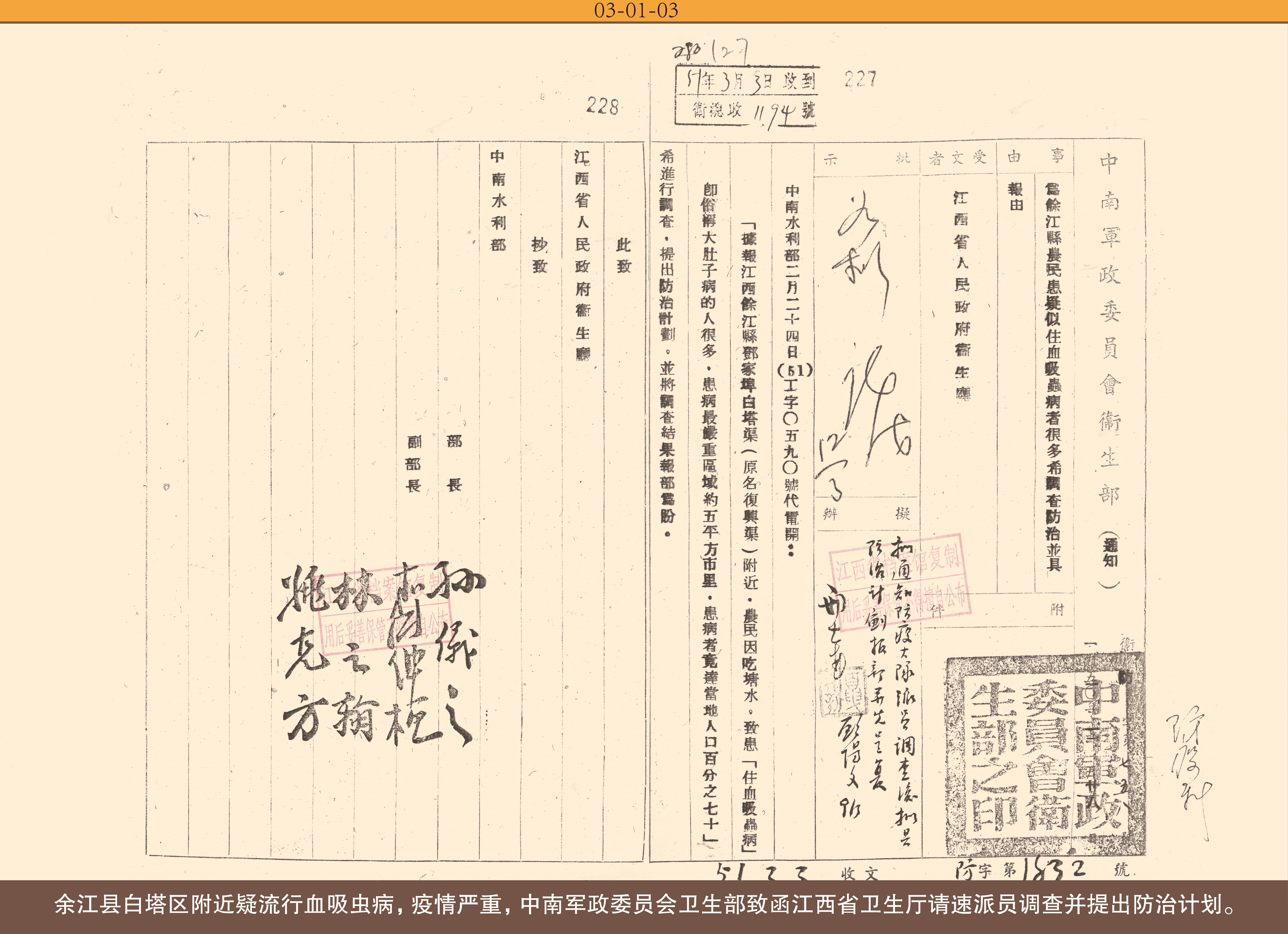 第三部分01照片-01-03.jpg