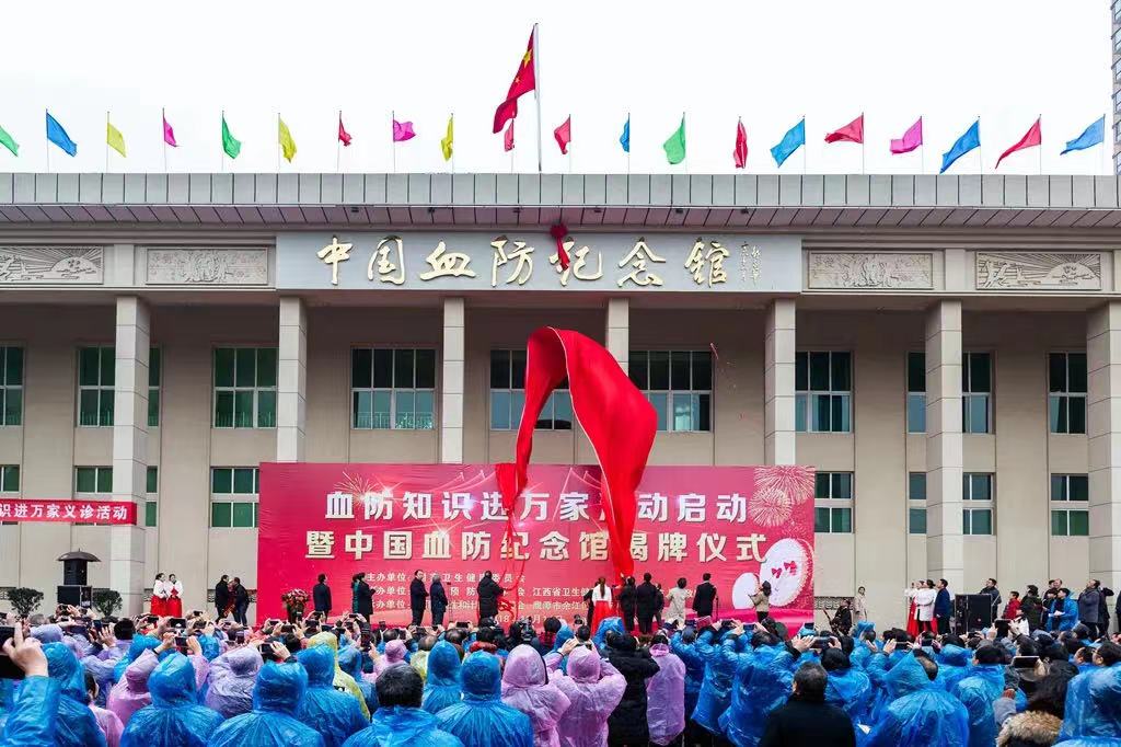 庆“五一”—暨走进中国血防纪念馆 重温血防历史文化