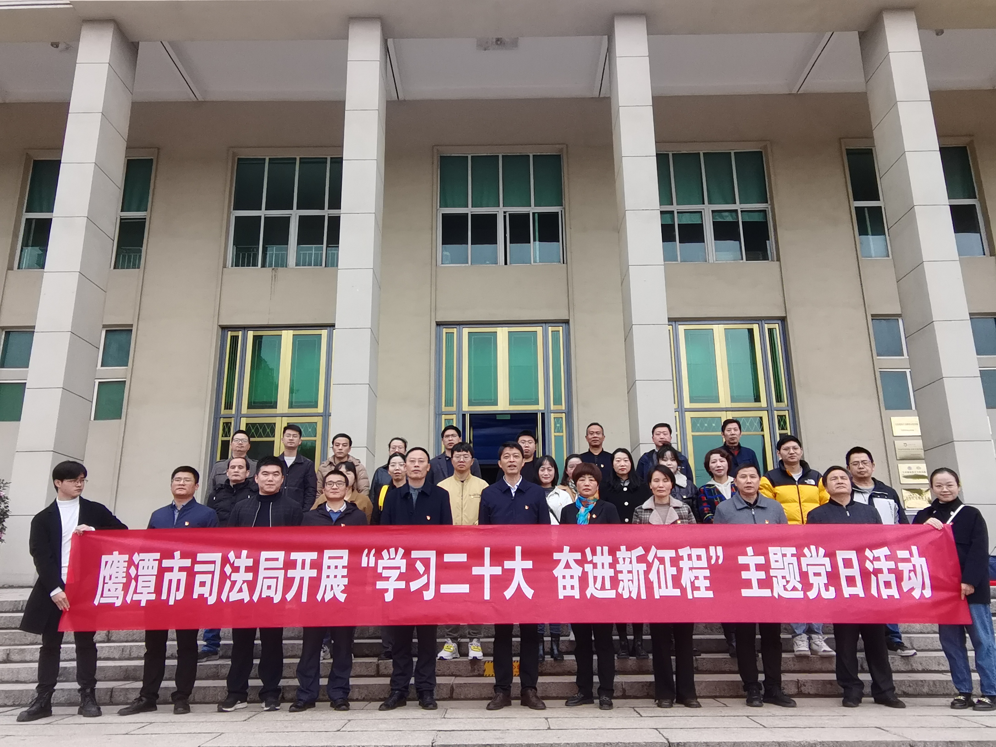 鹰潭市司法局一行来我馆开展党日主题活动