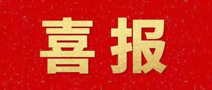 市级科普教育（示范）基地，余江又添六处......