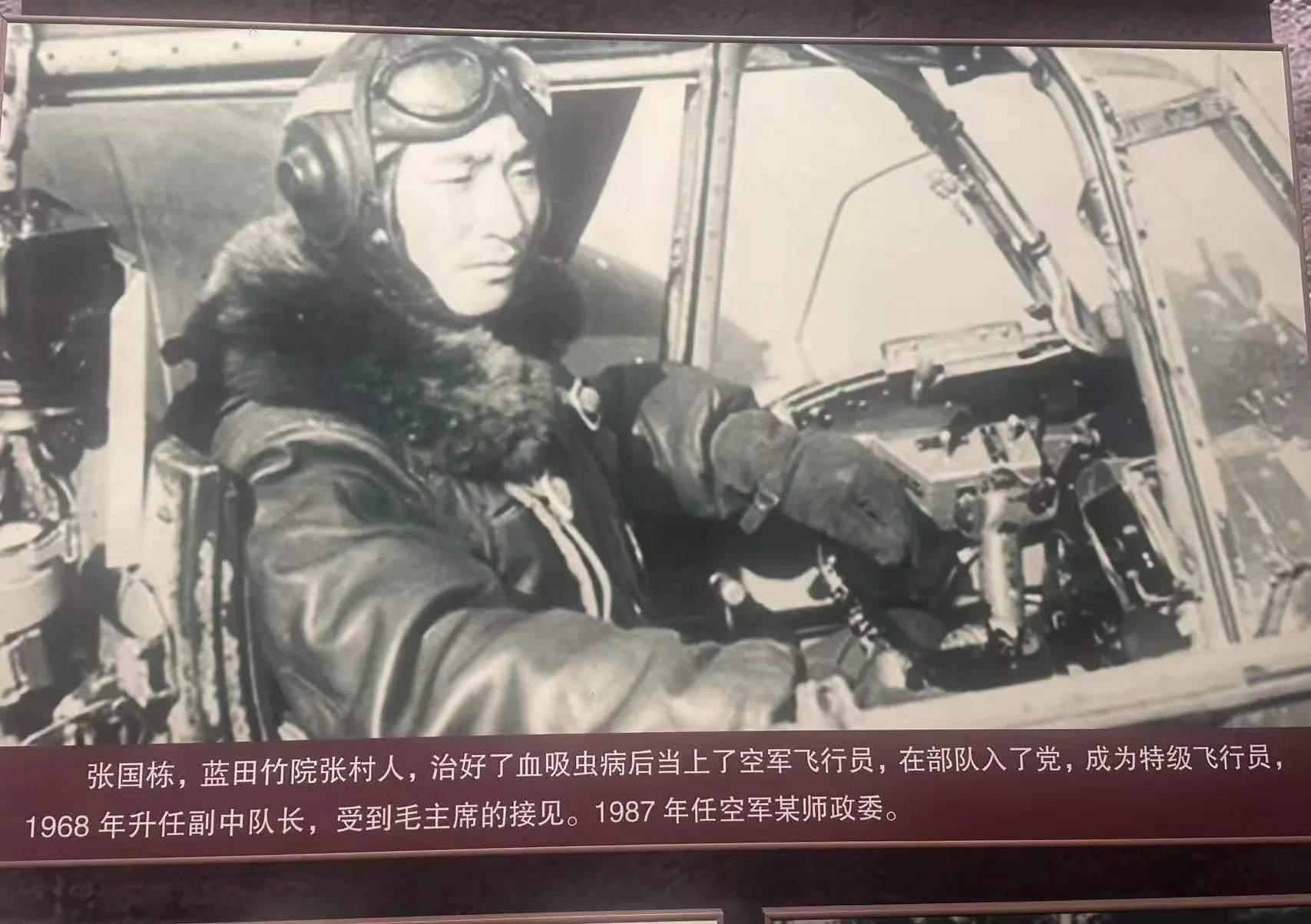 【红色展馆讲故事——第五期】从血吸虫病幸存者到空军英雄