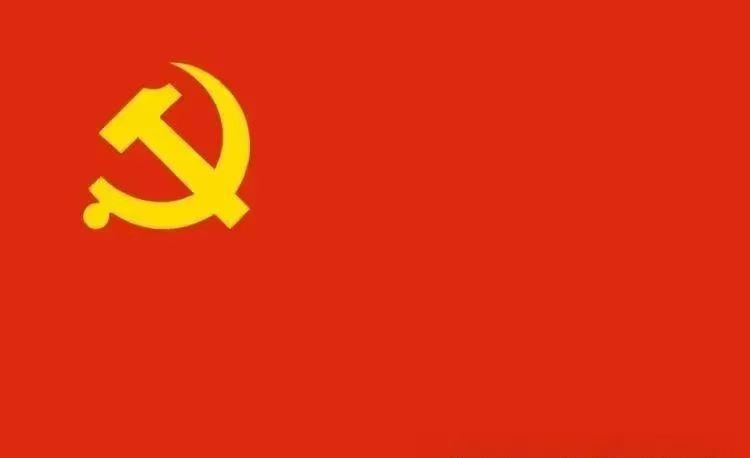 七一建党节丨“忆往昔峥嵘岁月，看今朝国富民强”