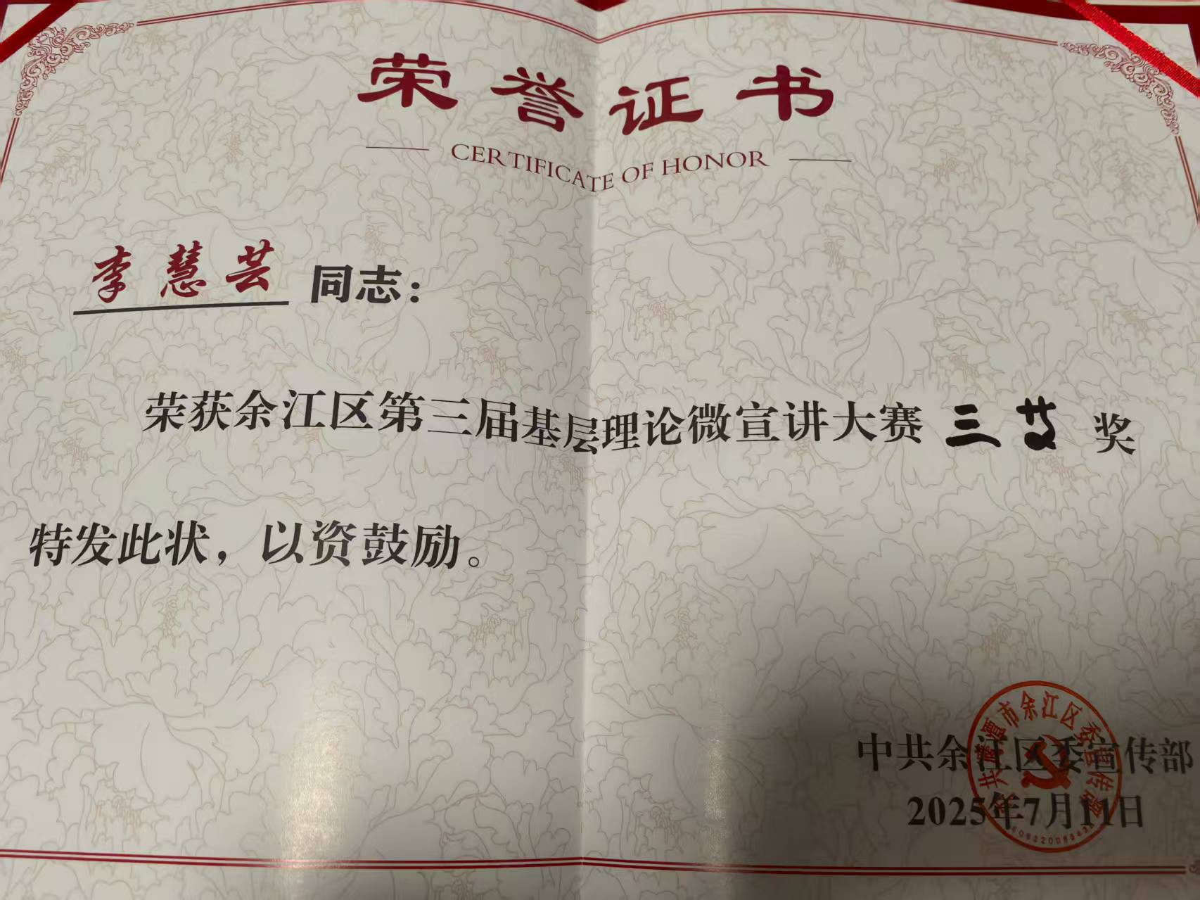 微信图片_20250715110022.jpg