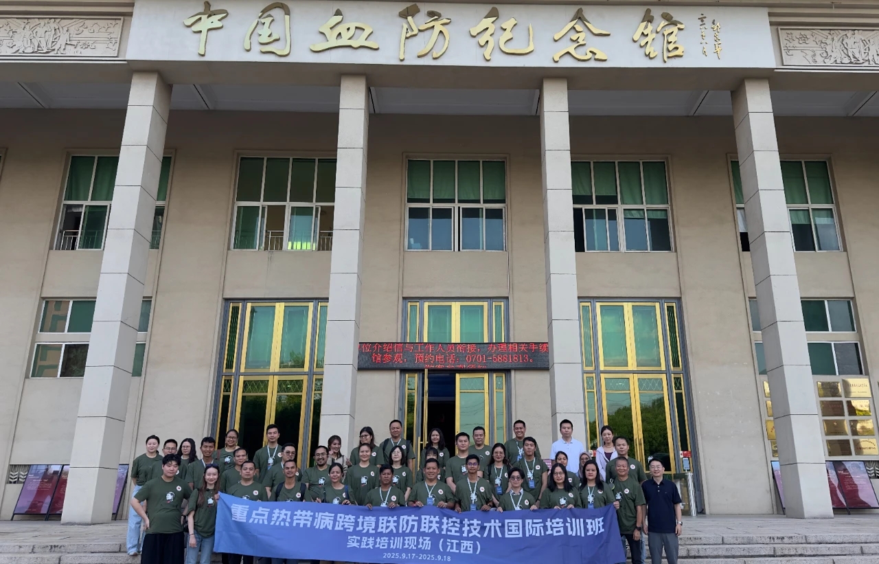 跨越国界的使命：中国血防纪念馆迎接“一带一路”热带病防控国际代表团